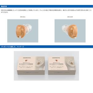 オンキヨー ONKYO 補聴器 デジタル補聴器...の詳細画像5