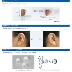 オンキヨー ONKYO 補聴器 両耳セット デ...の詳細画像2
