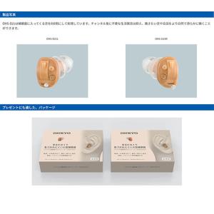 オンキヨー ONKYO 補聴器 両耳セット デ...の詳細画像5