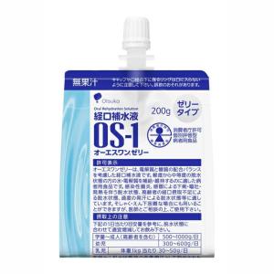 OS-1 OS1 オーエスワン ゼリー 1箱 大塚製薬 otsuka 経口補水液 200mlx30本入 1ケース 熱中症対策 下痢 嘔吐 発熱 経口摂取不足 発汗 脱水状態 乳幼児 高齢者｜fashion-labo