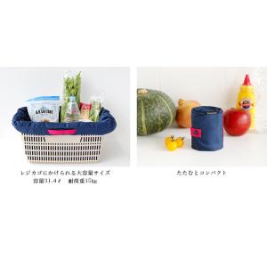 シュパット エコバッグ L レジかご レジカゴ...の詳細画像4