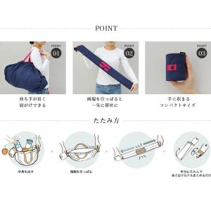 シュパット エコバッグ L レジかご レジカゴ...の詳細画像5