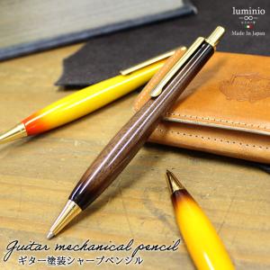 ふるさと納税 南木曽町 【野原工芸】特上黒柿のボールペン・ロータリー