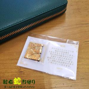 災いを退け金運をアップ ハムサのバッグチャーム : さんごく猫の手shop