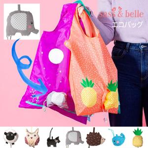 エコバッグ ブランド サスアンドベル sass&amp;belle バッグ 折りたたみ 動物 アニマル かわいい おしゃれ レディース コンビニ val ブランド