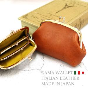 本革 財布 がま口 パイソン革 レディース マット 日本製 つや消し 親子