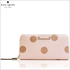 ケイトスペード Kate Spade 財布 長財布 レディース ピンク ラウンド