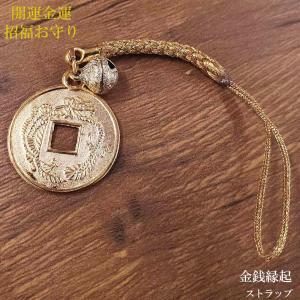 災いを退け金運をアップ ハムサのバッグチャーム : さんごく猫の手shop