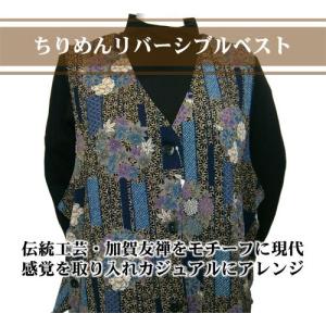 ちりめん　カジュアルベスト　04｜fashion-nagai