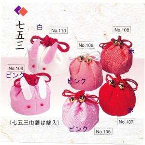 子供用巾着・ちりめん・絞り柄・うさぎ