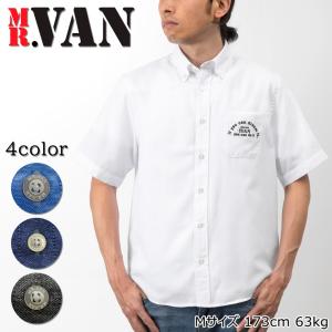 【アウトレット】MR.VAN ミスターヴァン オックスフォード 半袖 シャツ / 半袖 ボタンダウン BD オックス コットン メンズ トップス SHIRT