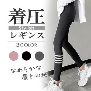 着圧レギンス ストライプ ダイエット 補正下着 着圧スパッツ 産後 スパッツ 脚やせ 足 むくみ 加圧 フェイクタイツ フェイク タイツ レディース 黒 肌色 暖かい