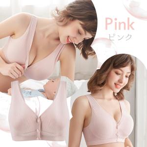 授乳ブラ 前開き マタニティブラ ノンワイヤー...の詳細画像2