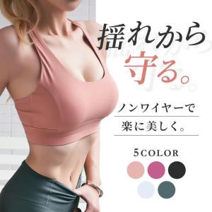 ブラジャースポーツブラ ブラジャー 下着 靴下 部屋着 ファッション 通販 Yahoo ショッピング