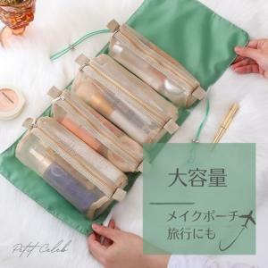 トラベルポーチ 旅行 ポーチ 旅行用ポーチ セッ...の商品画像
