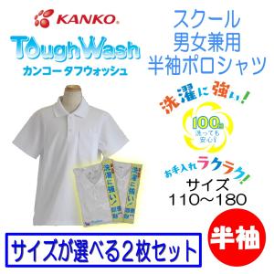 ２枚セット！レザレクション　半袖ポロシャツMサイズ 2枚セット！レザレクション半袖ポロシャツMサイズ