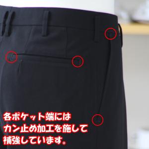 学生ズボン W61-85 黒 カンコー ST7...の詳細画像5