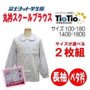 ルル限定‼️江戸前汽船　白兎丸#FR2 屋形船柄 開襟シャツ 大盛況のうちに終了！】#FR2コラボ船「白兎丸」運航開始のお知らせ