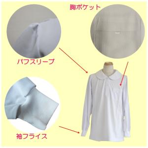 【2枚組】長袖丸襟ポロシャツ ブラウス 小学生...の詳細画像1