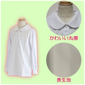【2枚組】長袖丸襟ポロシャツ ブラウス 小学生...の詳細画像2