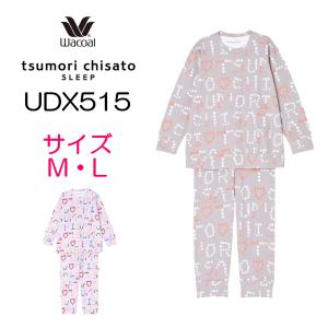 TSUMORI CHISATO（ツモリチサト） パジャマ あったか キルトニット ML