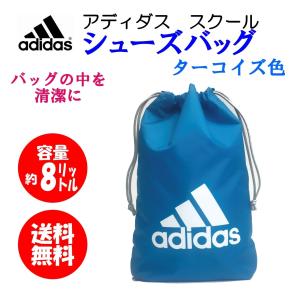 アディダス巾着袋の商品一覧 通販 Yahoo ショッピング
