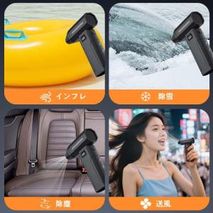 エアダスター 充電式 電動 扇風機 ブロワー ...の詳細画像5