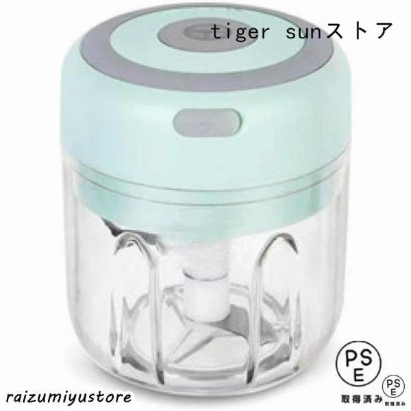 大根おろし器 電動 一台多役 みじんぎりチョッパー 操作簡単 ョッパー 氷 も 砕け 泡立て器 大根...