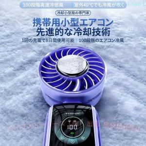 戸外 大風量 静音 ハンディファン LEDデジ...の詳細画像2