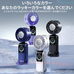 戸外 大風量 静音 ハンディファン LEDデジ...の詳細画像3
