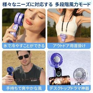 戸外 大風量 静音 ハンディファン LEDデジ...の詳細画像4
