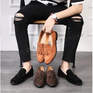 メンズローファーカジュアルスリッポンスエードタッセル上品ビジネス