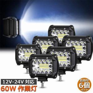 作業灯 60W LED ワークライト6個セット 狭角30度 フラッドライト 12V-24V対応 汎用...