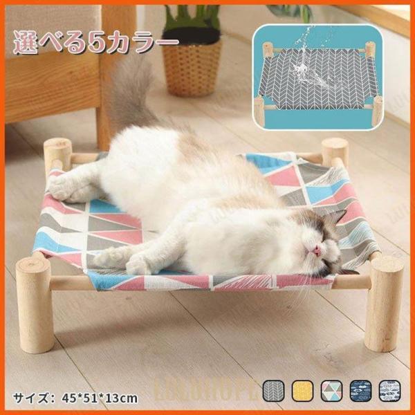 猫用ベッド ハンモック 猫用品 猫用 ベッド 室内用 ペット ペット用品 ネコ cat おしゃれ か...