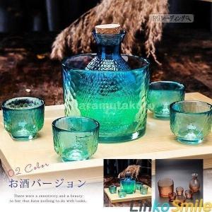 酒器 ガラス製 徳利 猪口 熱燗 焼酎 盃 冷酒 日本酒 清酒 とっくり 杯 食器 陶器プレゼント ...