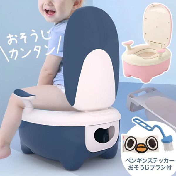 おまる トイレ型 洋式 オマル 男の子 女の子 子ども トイレ 補助便座 便座