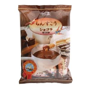 ちんすこうショコラ袋入り （125ｇ） ミルク