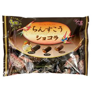 ちんすこうショコラアソート袋入り（13個入）
