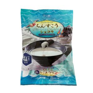 ちんすこうショコラ袋入り（110ｇ）　ソルティココア＆ホワイトチョコ