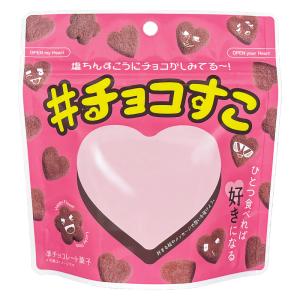 ミルクチョコ×塩ちんすこう「#チョコすこ」の商品画像