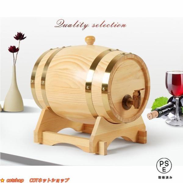 ウイスキー 熟成樽、0.75L 1L 1.5L 15Lウイスキー樽ミニパーソナライズされたオーク熟成...