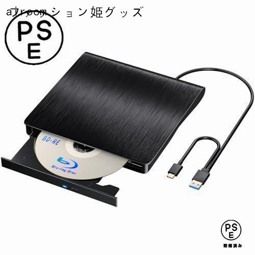 ブルーレイドライブ外付け USB3.0 BDプレイヤー再生読み書 対応外付け CD/DVD/BD-R...