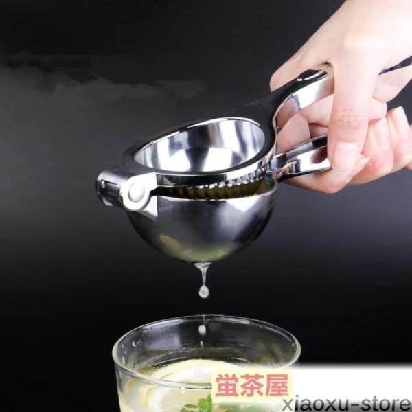 レモン絞り器 ハンドジューサー 食洗機対応 スクイーザー 手動 フルーツ搾り 果物 柚子 ゆず すだ...