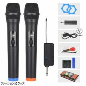 ワイヤレスマイク カラオケ 2本セット ダイナミックマイク ハンドヘルド型 メタル 無線 ミニレシー...