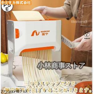 インペリア 【イタリア製】 家庭用電動パスタマシン パスタプレスト 製麺機 インペリア (imperia) パスタマシン SP-150 パスタプレスト720 専用