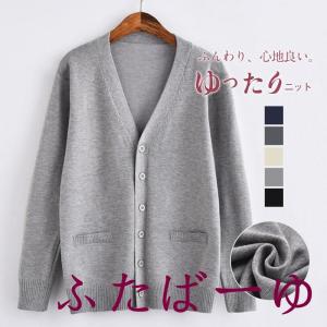 カーディガン レディース 長袖 通学 制服 Vネック 学生 事務服 オフィス 高校 看護師 介護 ポケットが飾り 無地 ショート丈 春 夏 秋 冬 羽織り