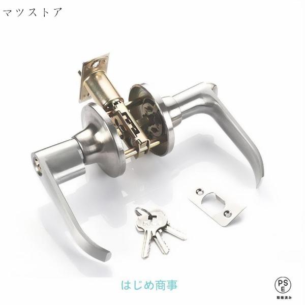 ドアノブ 鍵付き レバーハンドル ドアレバー 浴室ドアノブ トイレ用 玄関ドアノブ 住宅室内用レバー...