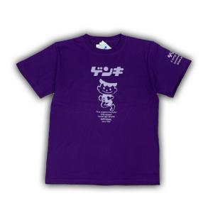 Tシャツ　メンズ　カジュアル　カットソー　ゲンキ坊やT<単色/パープル>　綿１００％　【全国送料無料】