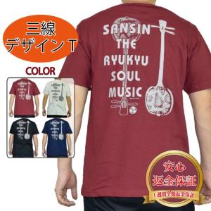 FAT◇GRANDEX/Tシャツ/L/コットン/BLK/F32510-CT23-AB : セカンド