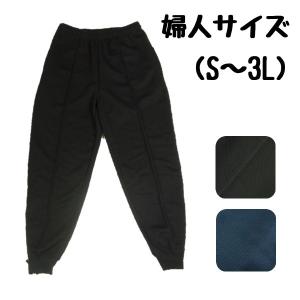 婦人/レディース　ブリスターホッピングパンツ　裾ファスナー　S/M/L/LL/3L　ジャージパンツ【ゆうパケット不可】 サンキ/sanki